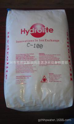 大量供应杭州争光树脂ZGC107复床阳树脂阳阴床树脂|ru