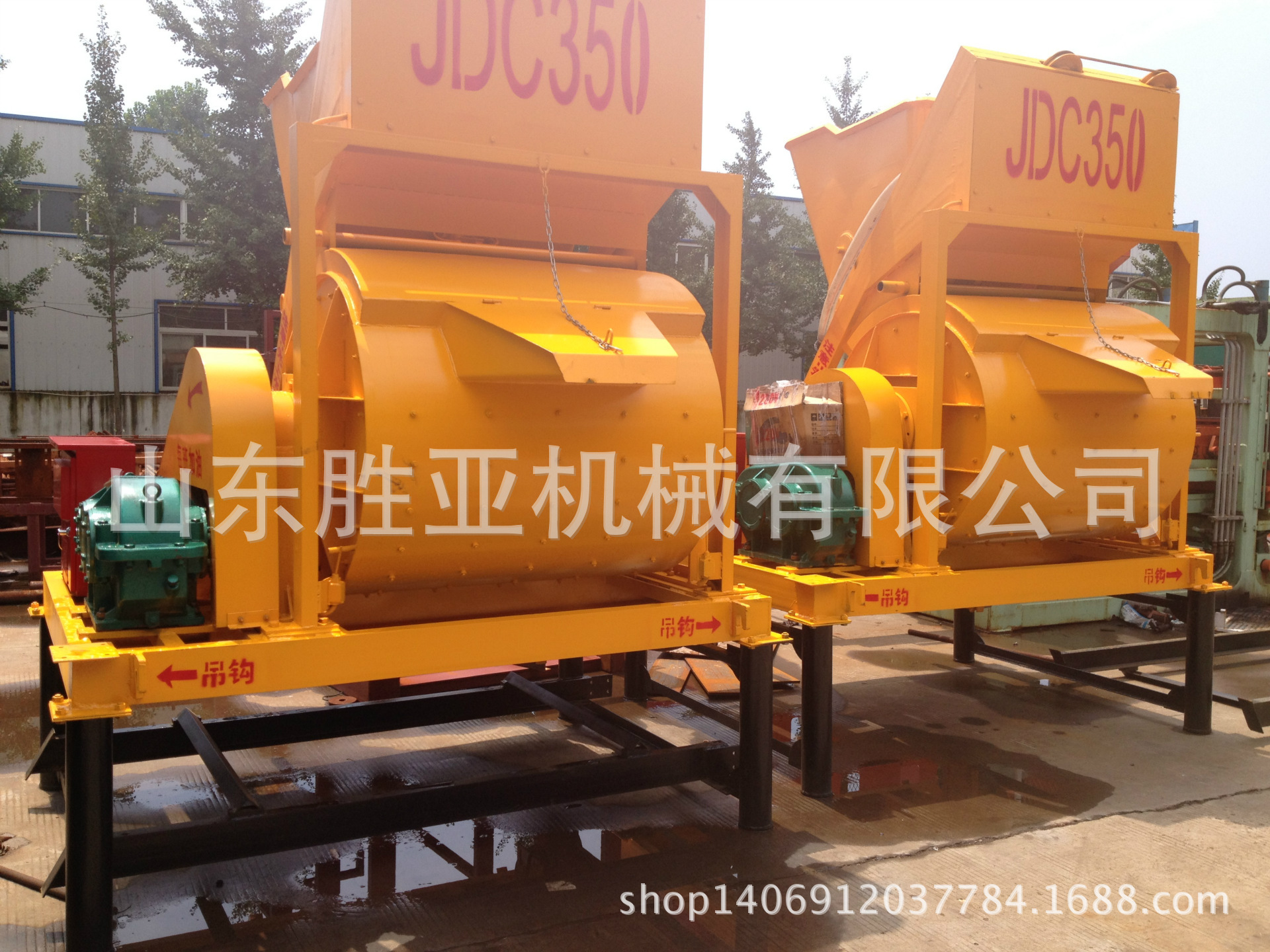 供应 JDC350 单卧轴强制式水泥搅拌机