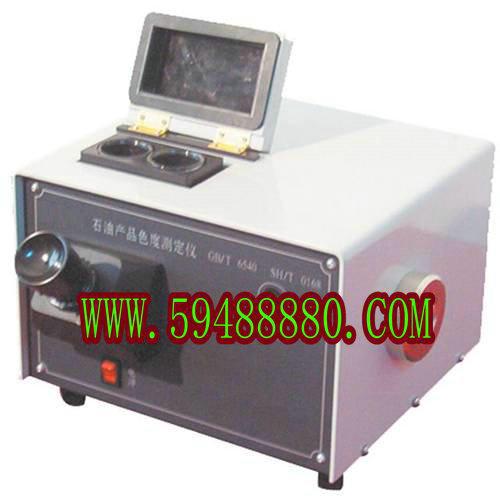 石油产品色度测定仪