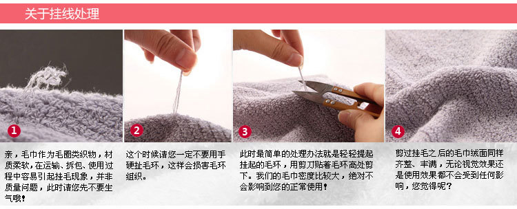 掛線處理