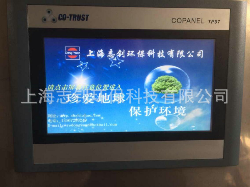 非标定制净化器 (4)