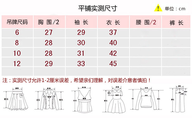 Chemise fille à manche longue - Ref 2087279 Image 6