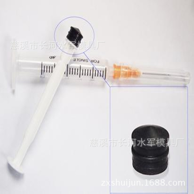 供应塑料针筒硅胶配件 针管推筒硅胶头 针筒硅胶堵头