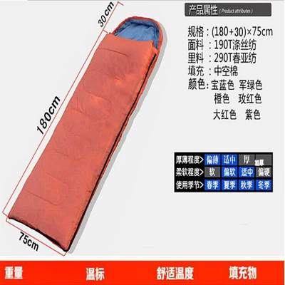Envelope Hooded Sleeping Bag Summer Leisure Sleeping Bag Camping Sleeping Bag Outdoor Leisure Sleeping Bag Outdoor Products Wholesale