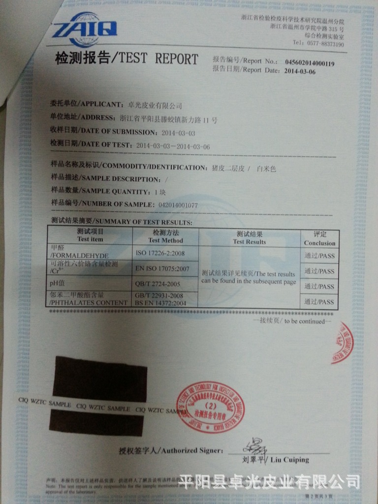 20140313_195415(1)_旋转