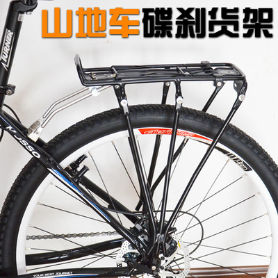 Горный велосипед с дисковыми тормозами, багажник для велосипеда, вешалка