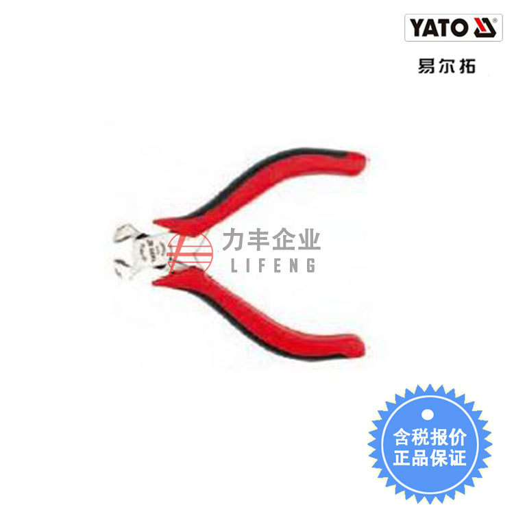 【含税】易尔拓工具 迷你顶切钳4.5英寸 YT-6615