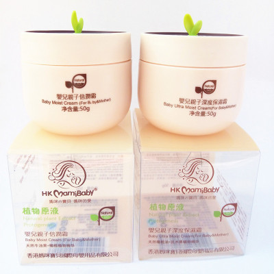 HKmamibaby Parenting Antifreeze Cream children