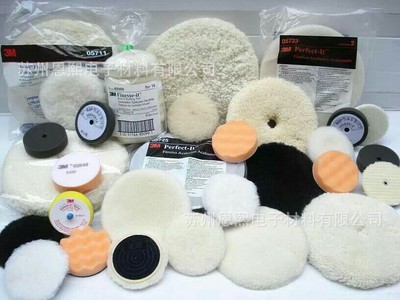 3M85099 Wool ball 3-inch ball of wool UV Paint polishing Wool ball automobile Surface polishing Wool ball