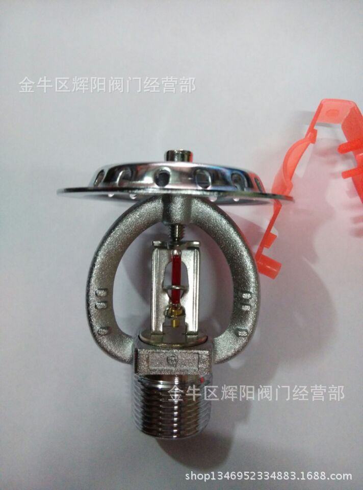  供应 ESFR 202/68℃ P 早期抑制洒水喷头 ESFP大流量消防喷头