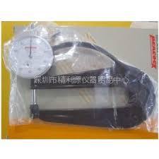 孔雀测厚仪H-2/H-3/H-20/H-30 peacock厚度计