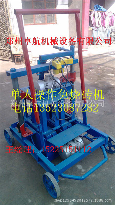 IMG_20131103_131000_副本