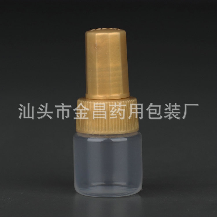 现货 厂家直销眼药水PP包装瓶 透明塑料瓶 眼药水瓶子液体包装瓶