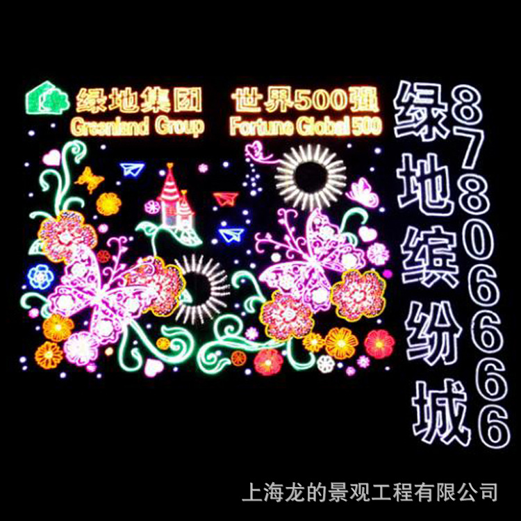 �Ϻ�ʥ�����λ����������װ�����̳�ǽ��ʥ��������ǽ������Ч��