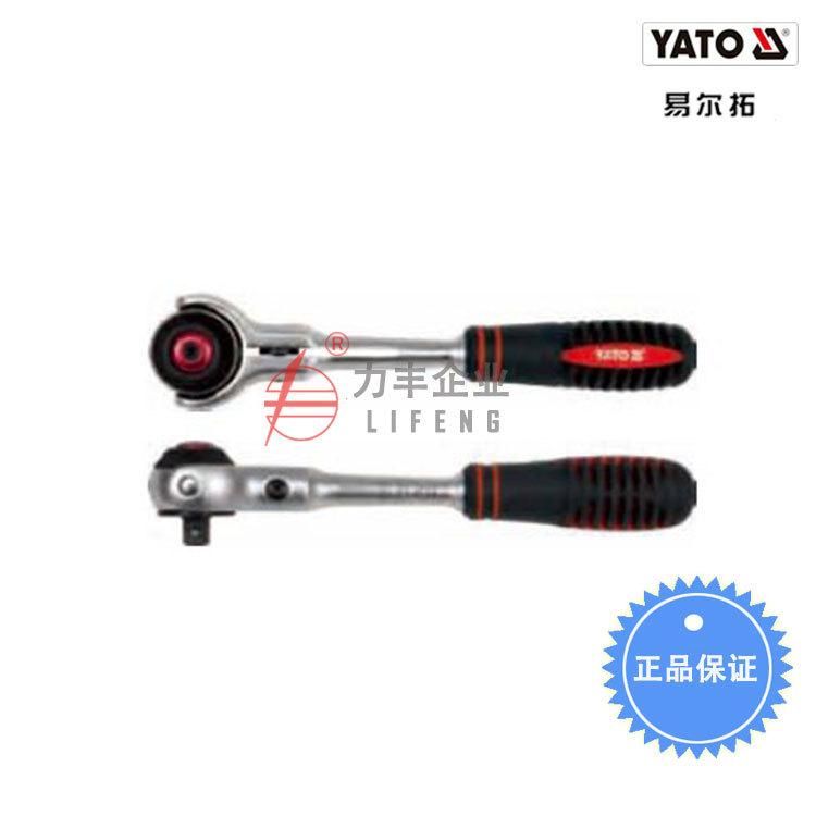 [含税]易尔拓 旋转头快速脱落棘轮扳手1/4寸X145MM  YT-0720