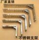 Square tube bracket stainless steel nine-frame partition bracket laminate microwave oven triangle bracket