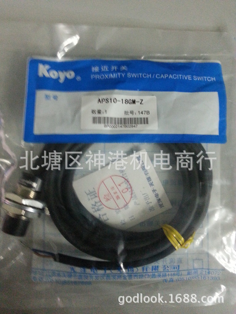 原装KOYO光洋接近开关 APS10-18GM-Z APS10-30GM-Z