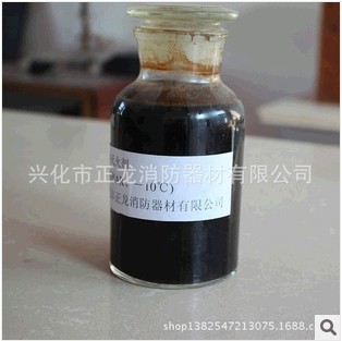 正龙直销泡沫灭火剂3%（FP/AR -10℃）欢迎前来选购