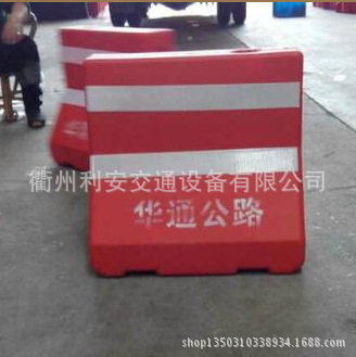 定制喷字隔离墩，防撞小水马，交通设施水马