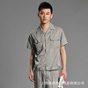 Spot wholesale,sky blue grey summer coverall Twill Short sleeved coverall Protective clothing factory service