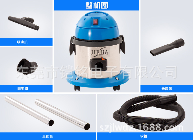 潔霸BF511吸塵器 吸塵機