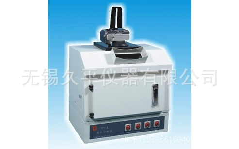 УФ-анализатор высокой интенсивности Wuxi Jiuping UV-2000