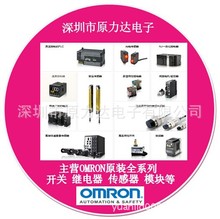 ԭ�� EE-SX471 SS-01GL2-FD S8JX-G15024CD G6S-2F-DC12