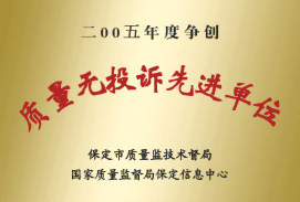 20135101558570