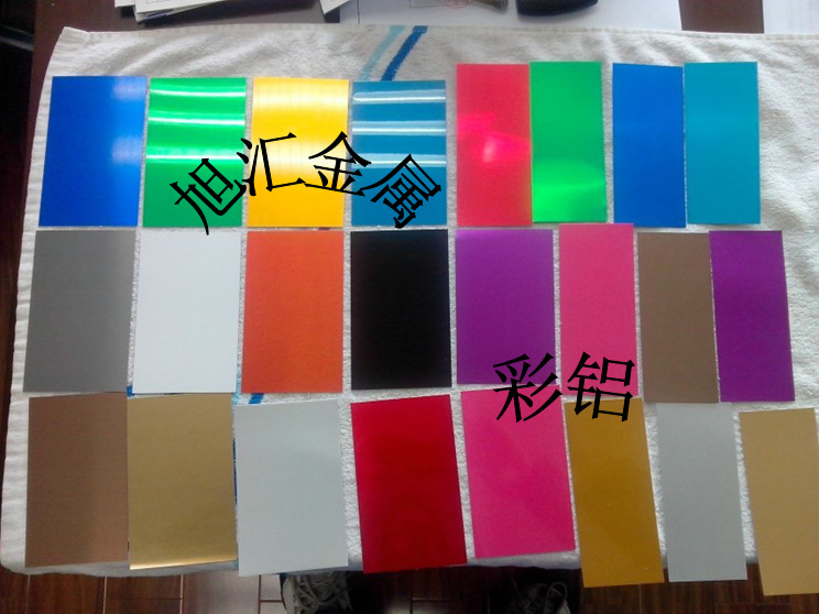 氧化上油彩色铝板卷带 彩铝现货 彩色铝板 彩涂铝板 彩色涂层铝