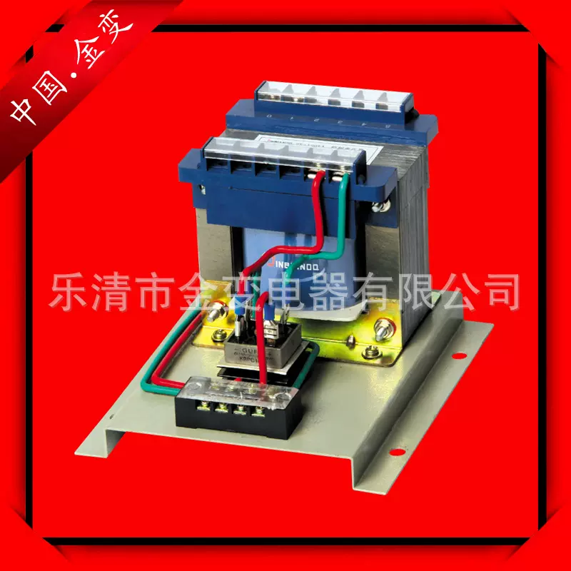 供应BKZ-240VA整流变压器 70V变压器 隔离变压器 三相变压器