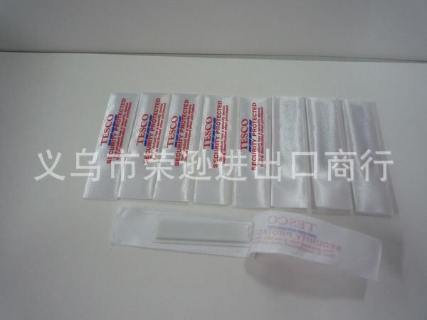 AM声磁织唛水洗标防盗标签系列 服装防盗软标签 先训美资声磁标签