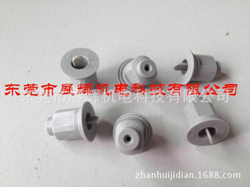 厂家批量供应显影机喷嘴BH-365A  BH-238  BH-242  BH-396