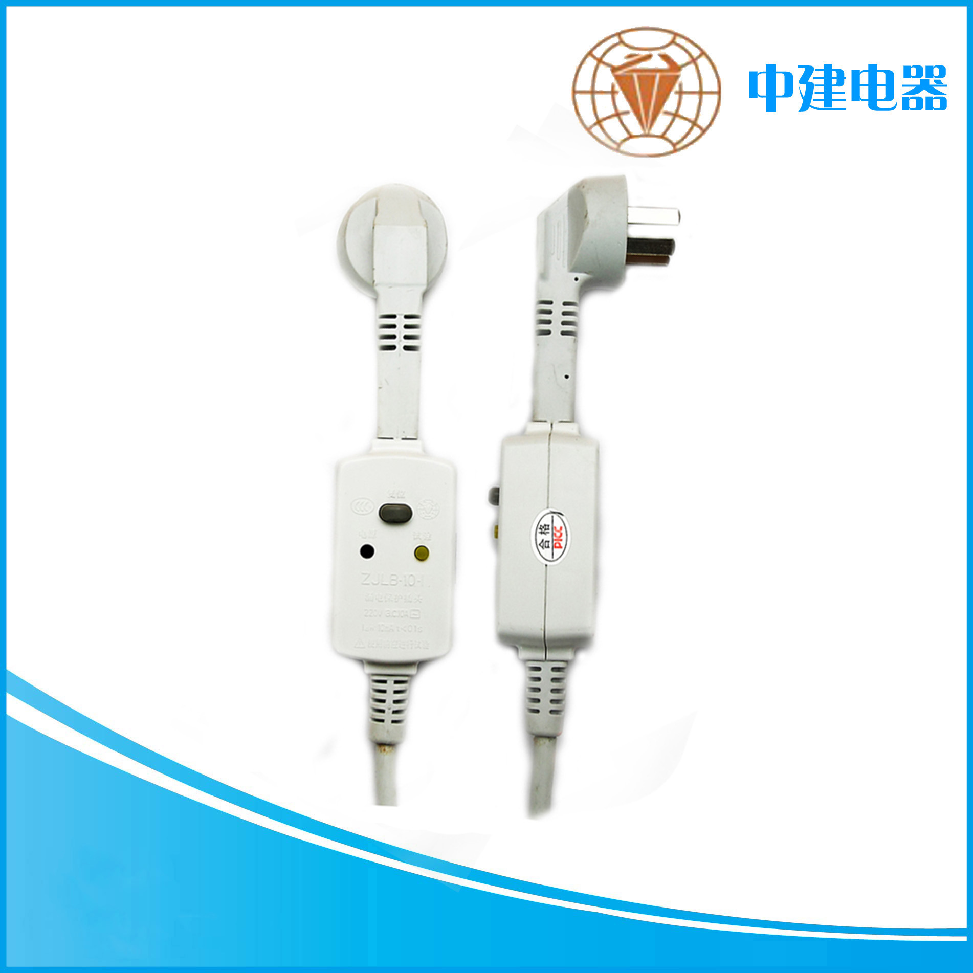 厂家现货批发10A  16A带插座防漏电保护插头 分体式漏电保护插头