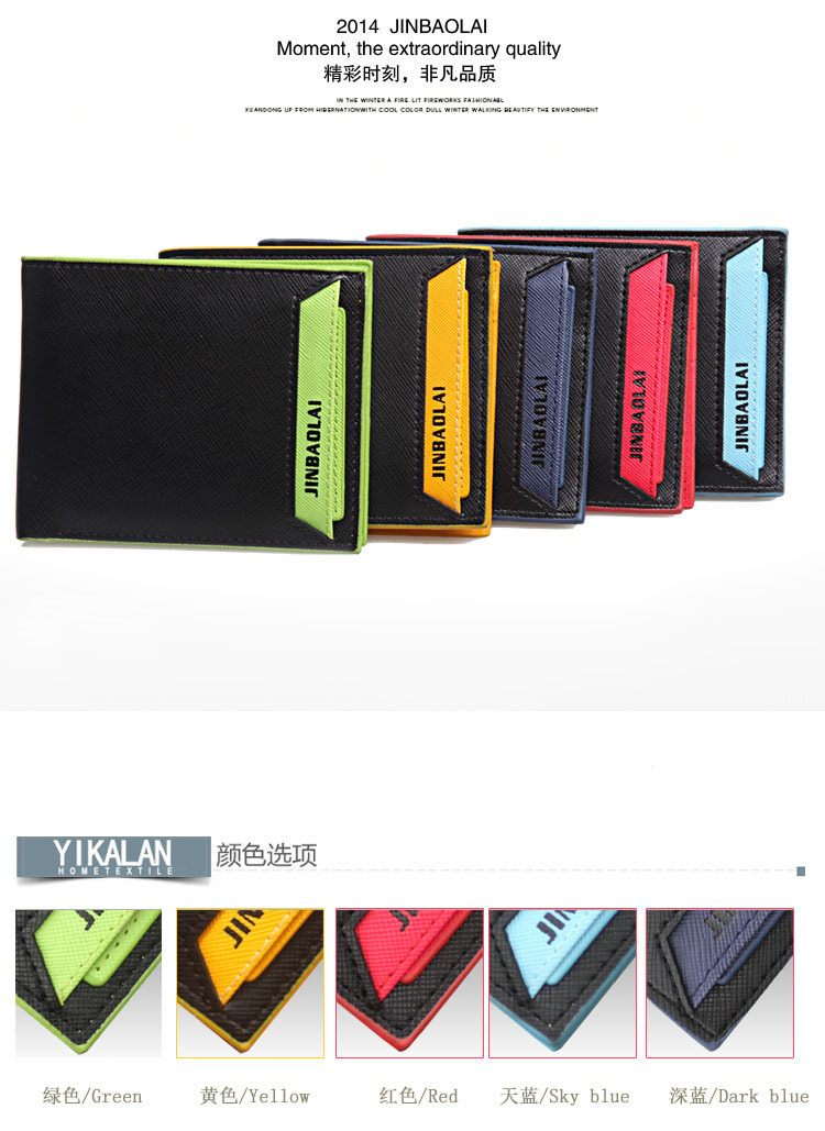 金保来抽卡8015-1