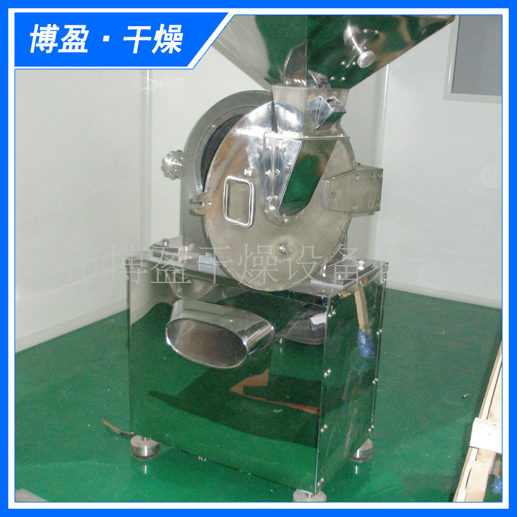 专业生产30B高速万能粉碎机万能不锈钢食品制药粉碎机30B粉碎机