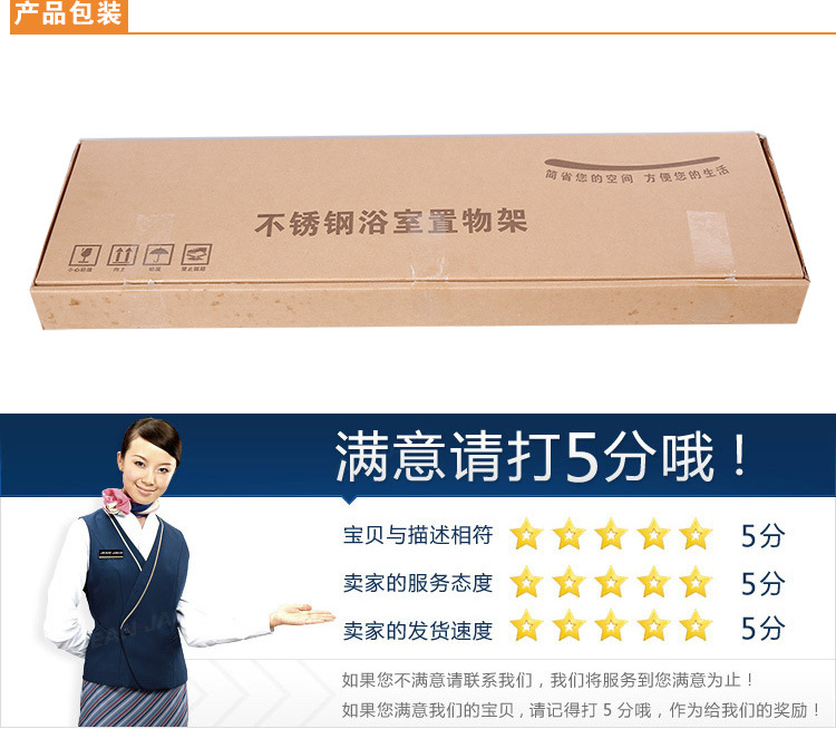 顶天立地置物架_13