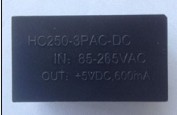HC250-3P 220V转5V3W AC-DC模块,单路电源模块