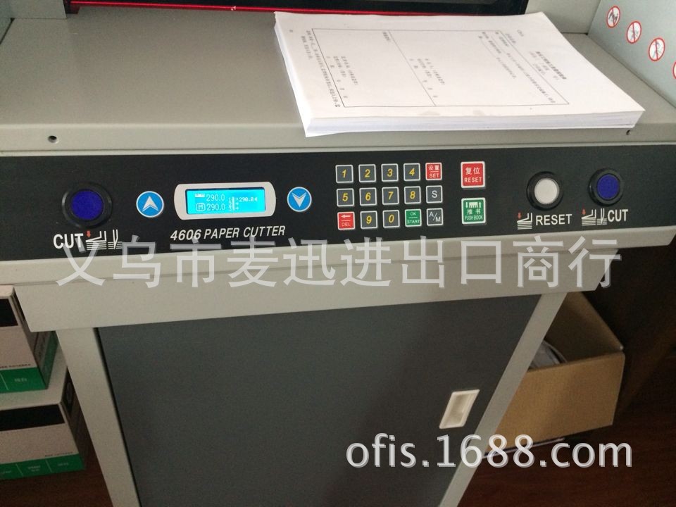 4660H全自动数控切纸机 大型电动切纸机 厚层裁切机详情图9