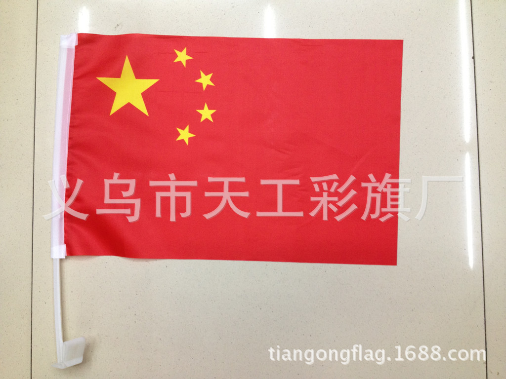 SD-30x45cm中车-1_副本