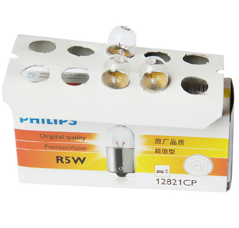 飛利浦PHILIPS R5W 12821CP 12V5W 汽車牌照燈 後行車燈