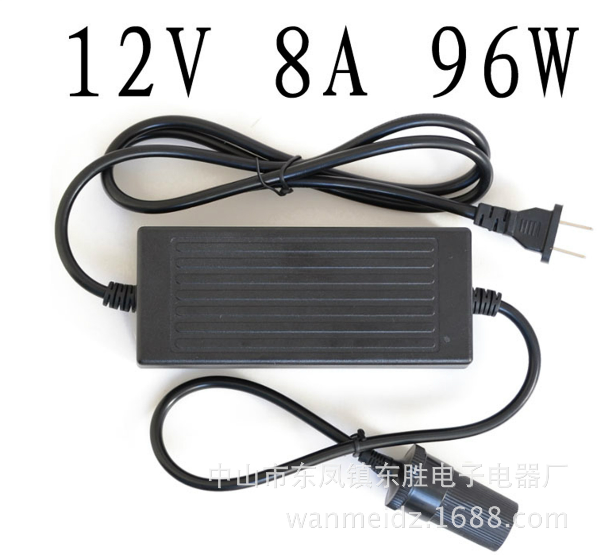 220V转12V 8A 90W 96W 100W车载点烟器插座直流电源转换器变压器