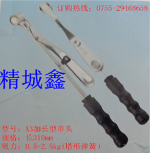 A3加長型單頭_副本