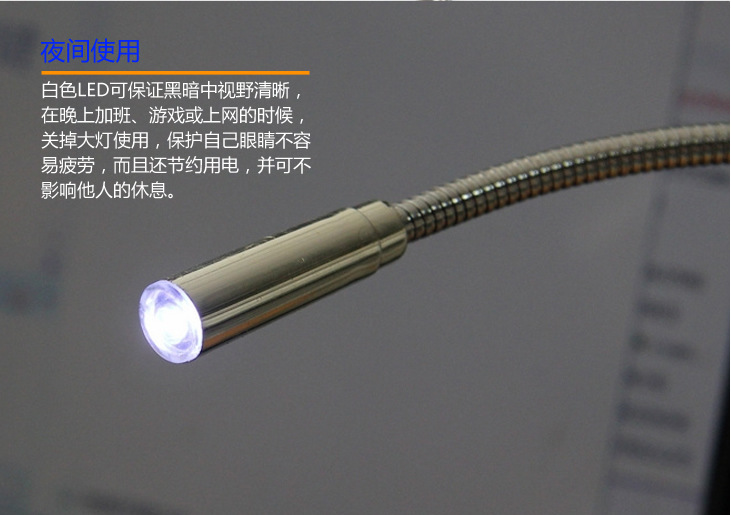 Lampe USB - Ref 379178 Image 10