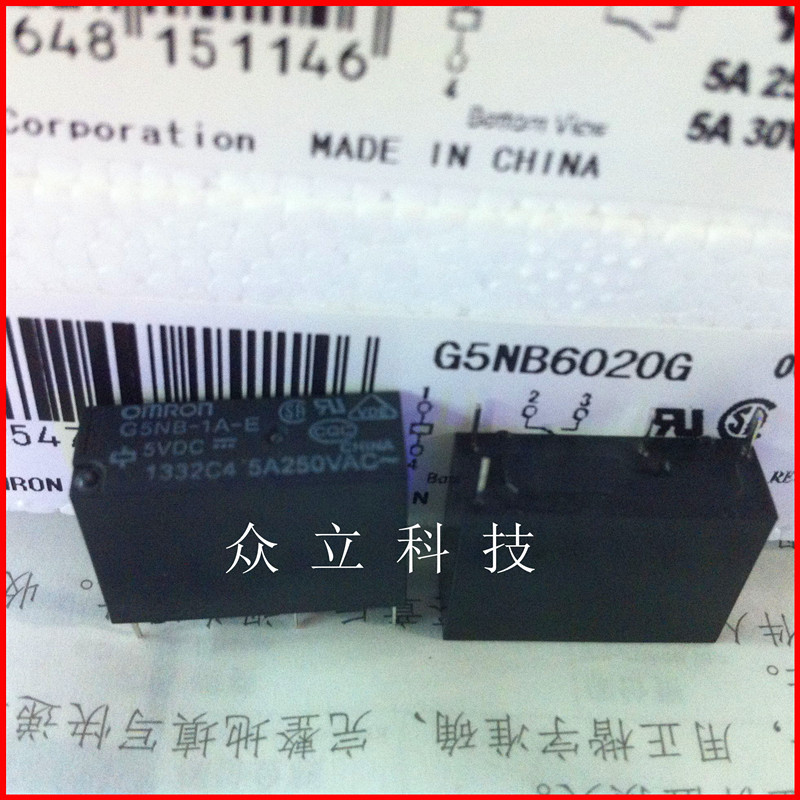 全新原装OMRON/欧姆龙信号电磁继电器G5NB-1A-E 5V 12V 24V 4脚5A