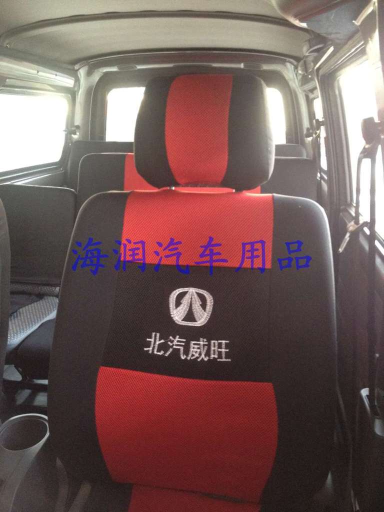 厂家产销适用于东风小康K01K02C31D51D52C71单排双排汽车座椅套