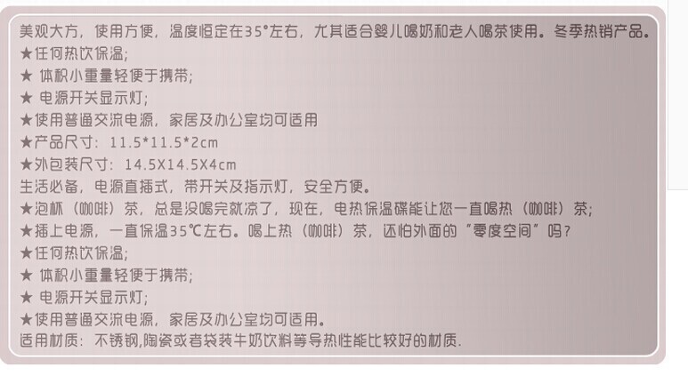 Chauffe mug USB - Ref 391909 Image 9