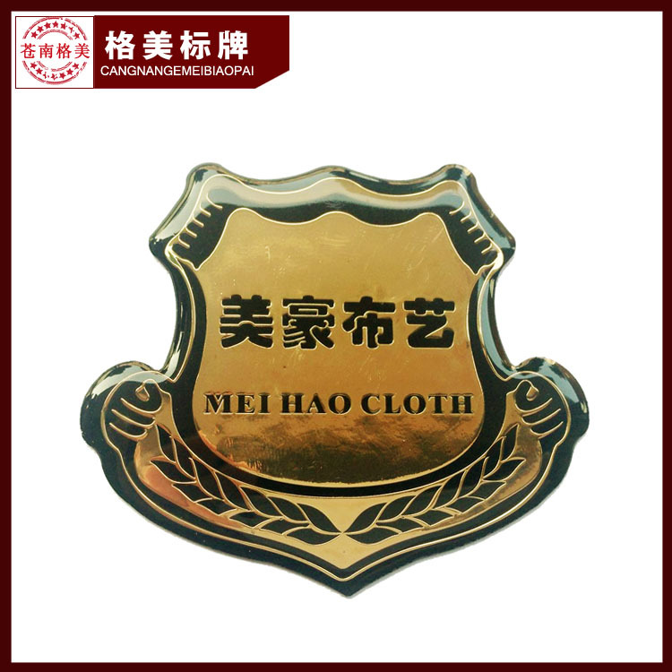 温州厂家批发定制水晶滴胶标牌 金属铝牌PVC滴胶铭牌