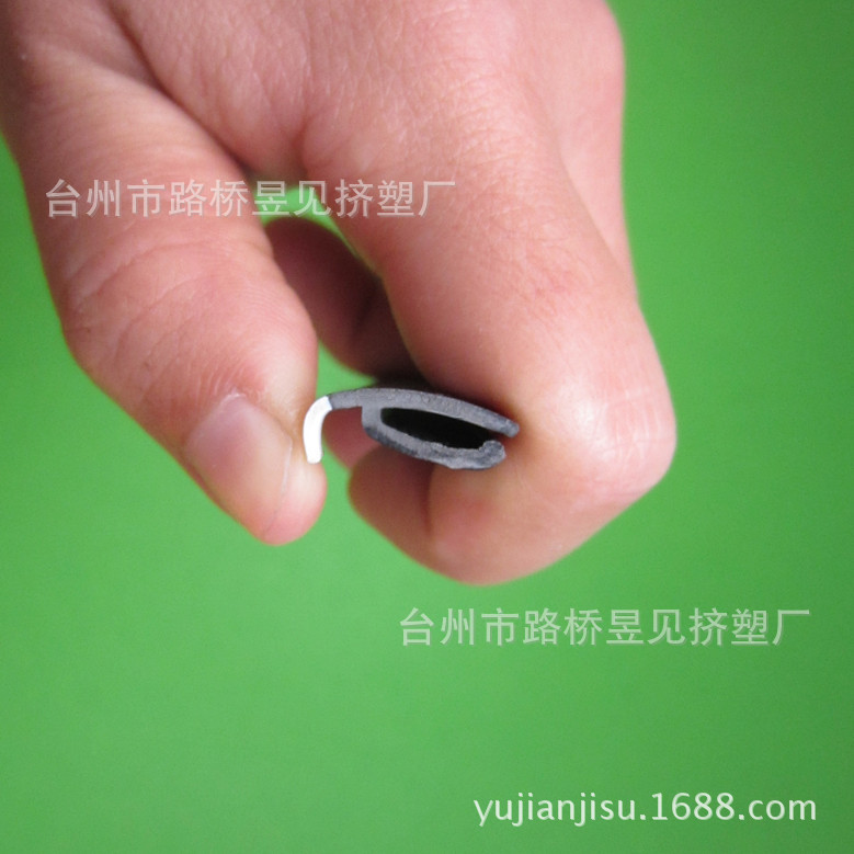 PVC黑白软硬共挤包边条 (6)