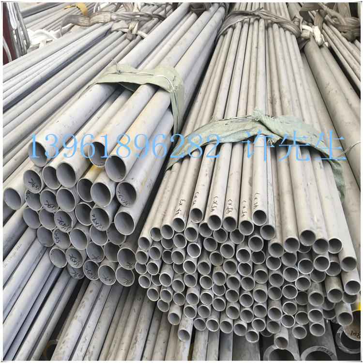 现货销售2520不锈钢管 厚壁工业无缝管 310S大口径钢管 质量保证
