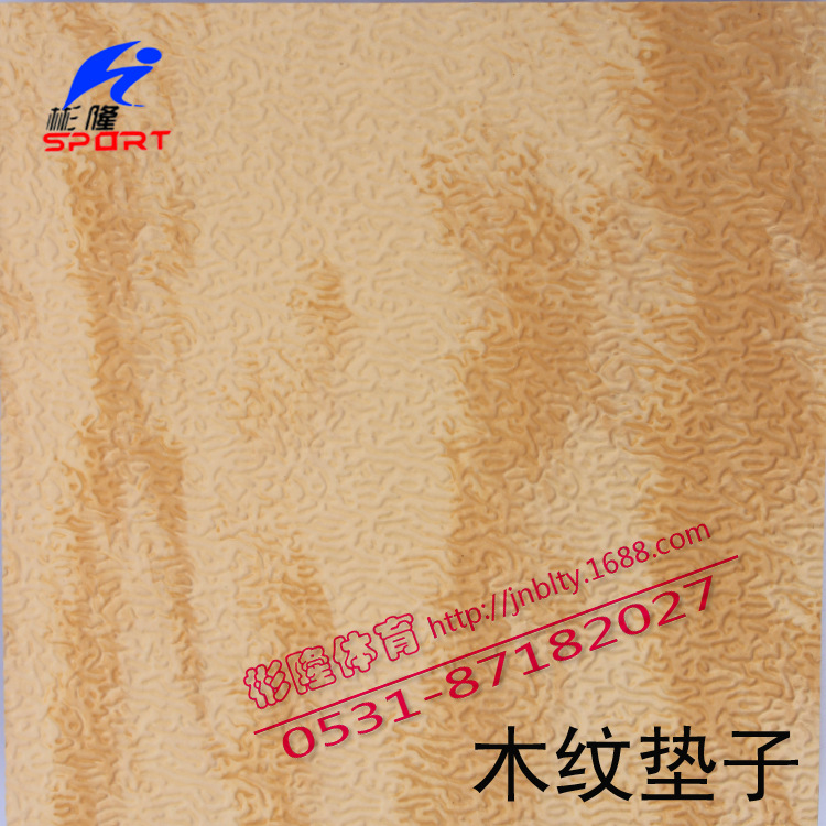 跆拳道木紋750-750